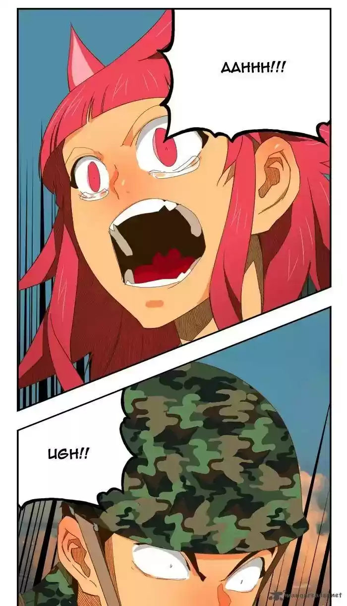 The God of High School 409