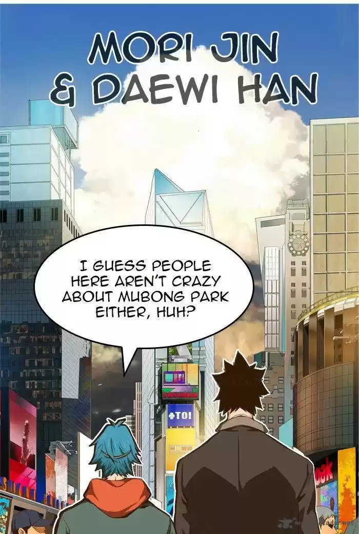 The God of High School 411