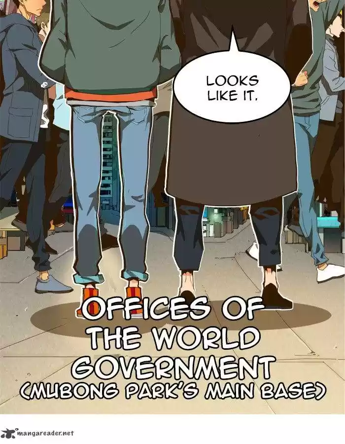 The God of High School 411