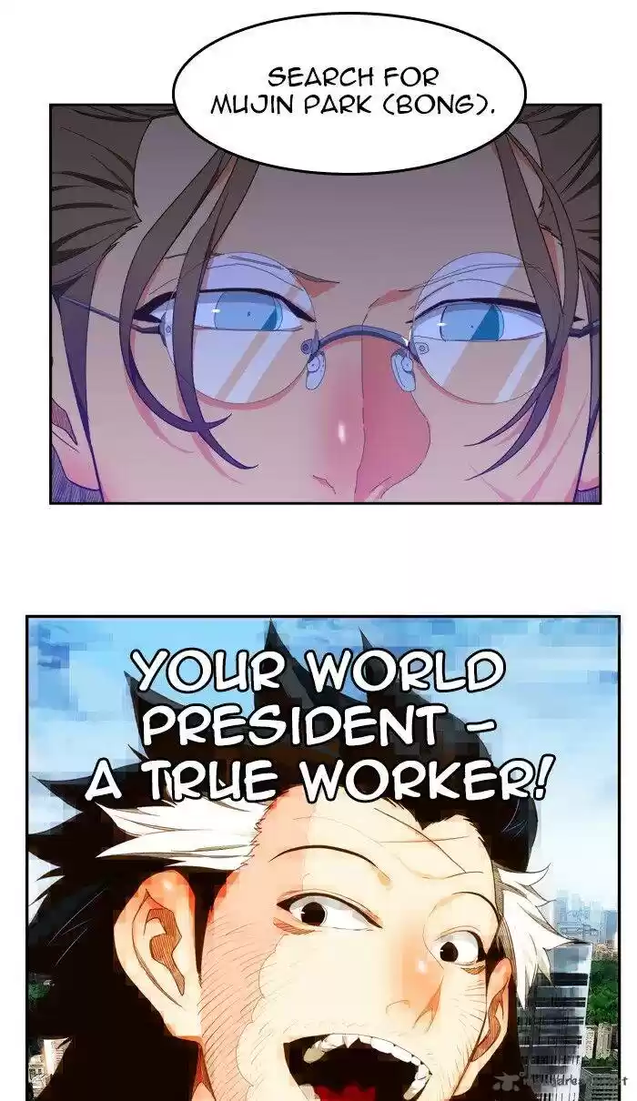 The God of High School 425