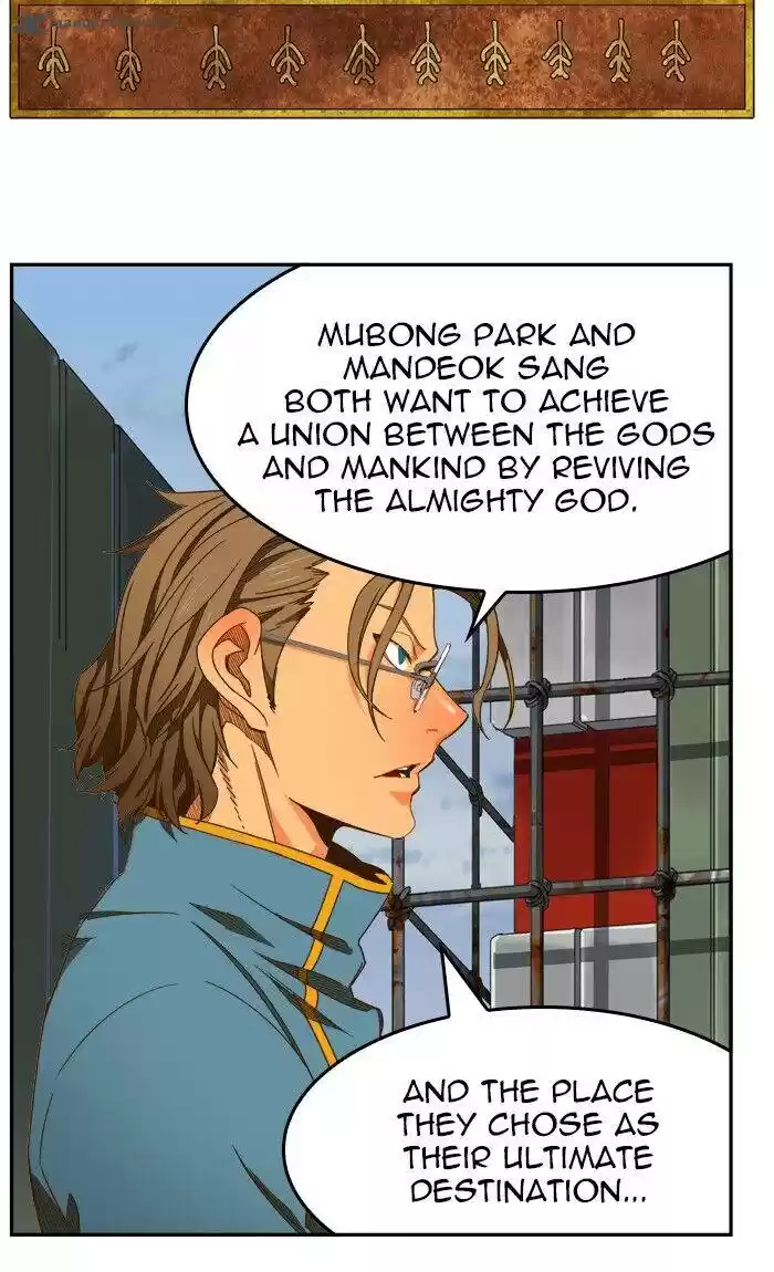 The God of High School 425