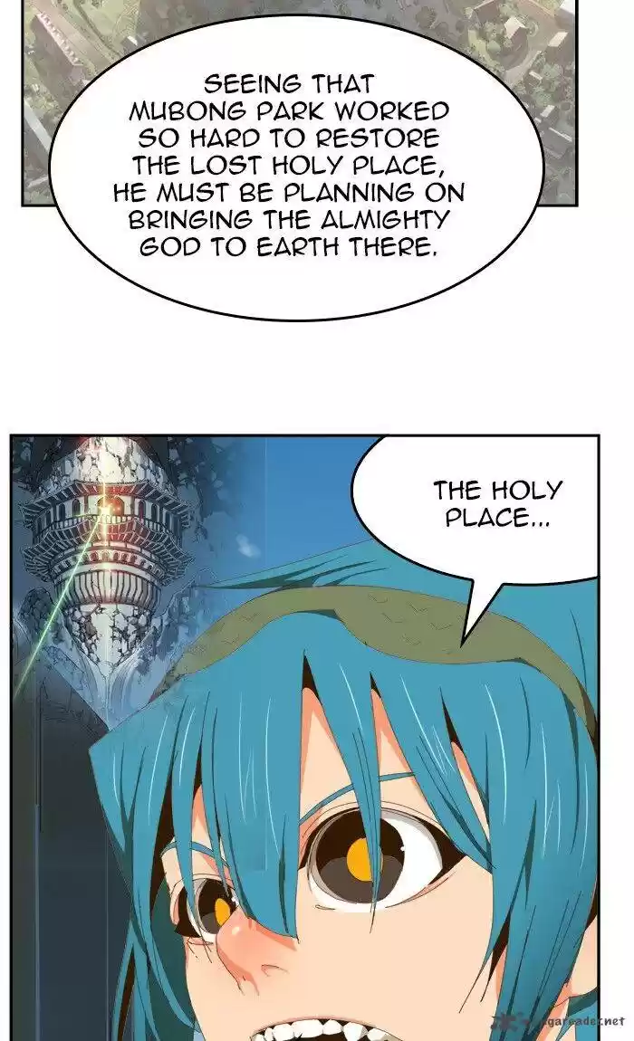 The God of High School 425