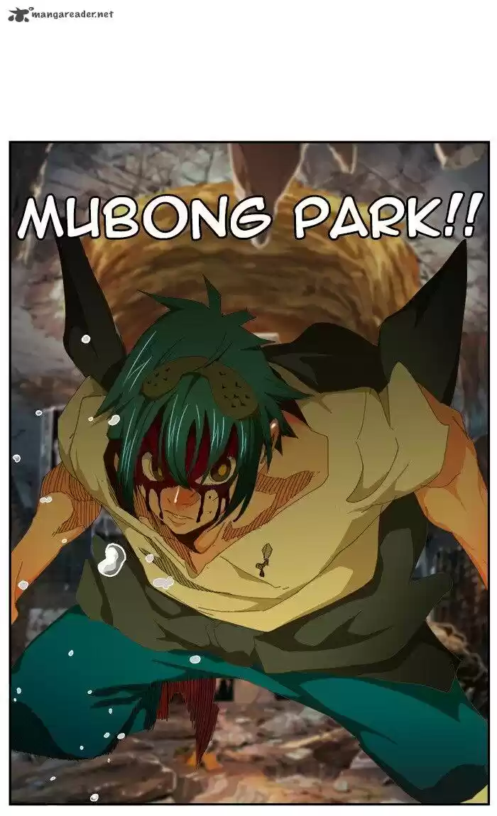 The God of High School 444