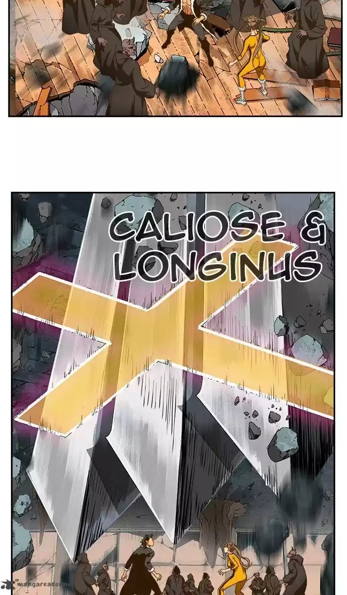 The God of High School 445