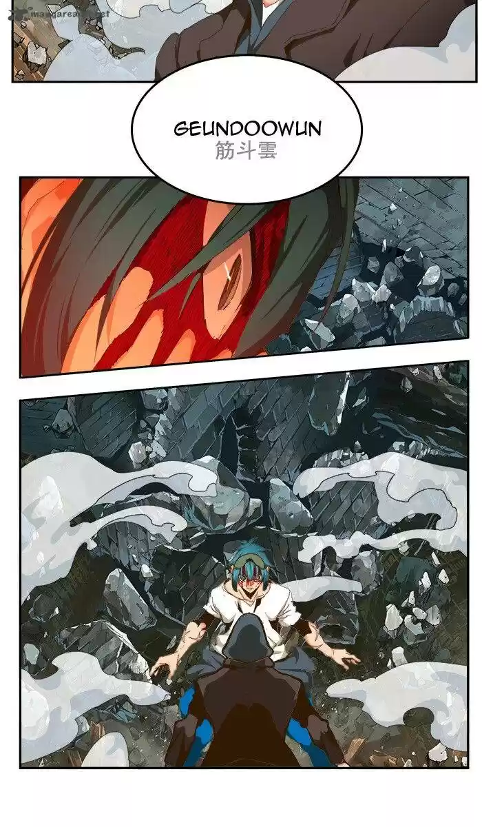 The God of High School 445