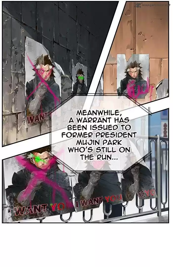 The God of High School 446