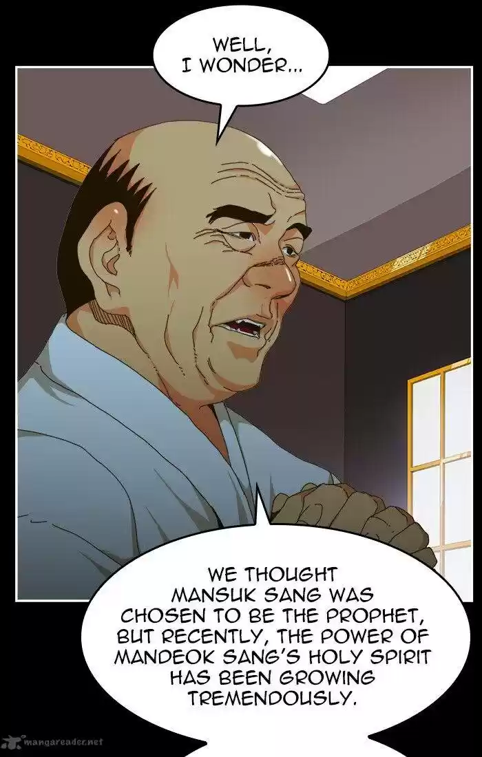 The God of High School 449