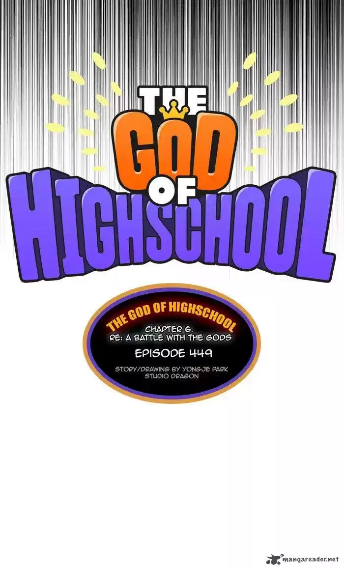 The God of High School 449