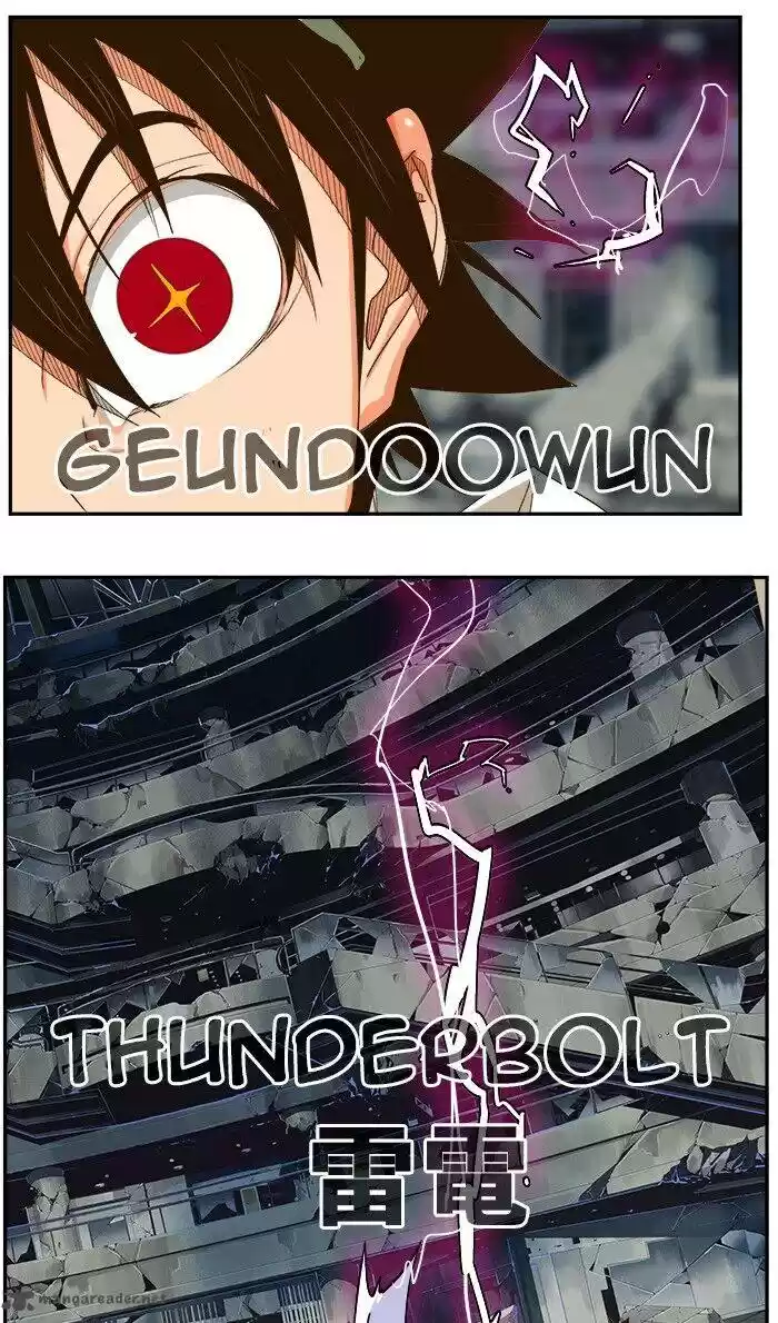 The God of High School 449