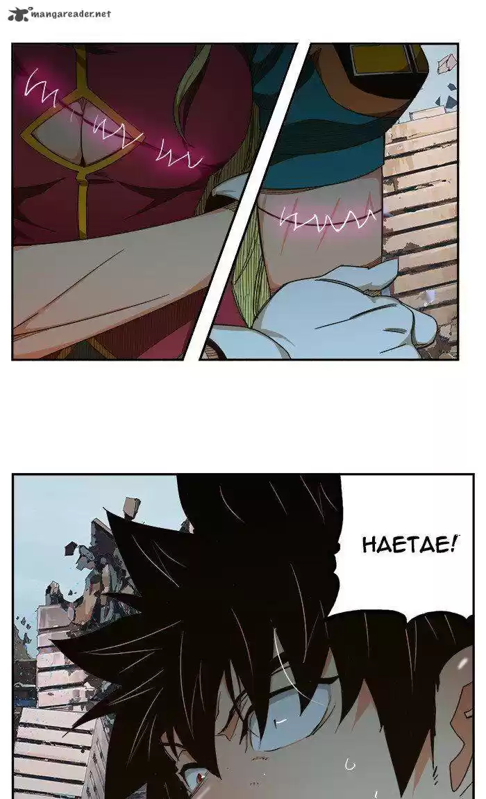 The God of High School 458