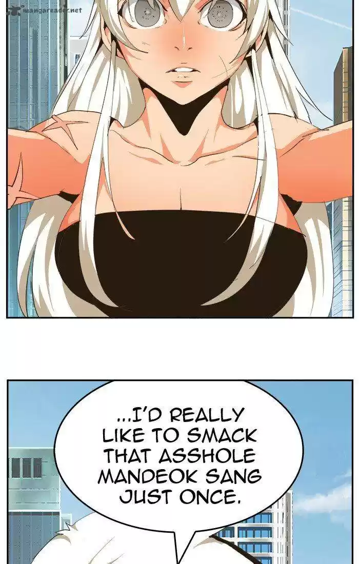 The God of High School 465