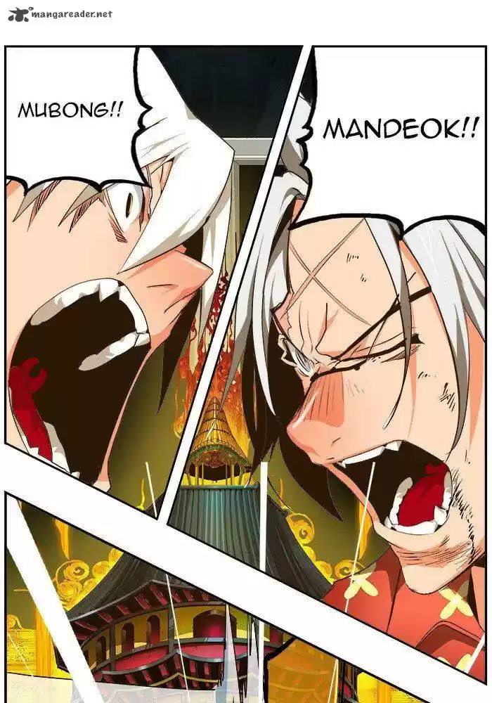 The God of High School 466