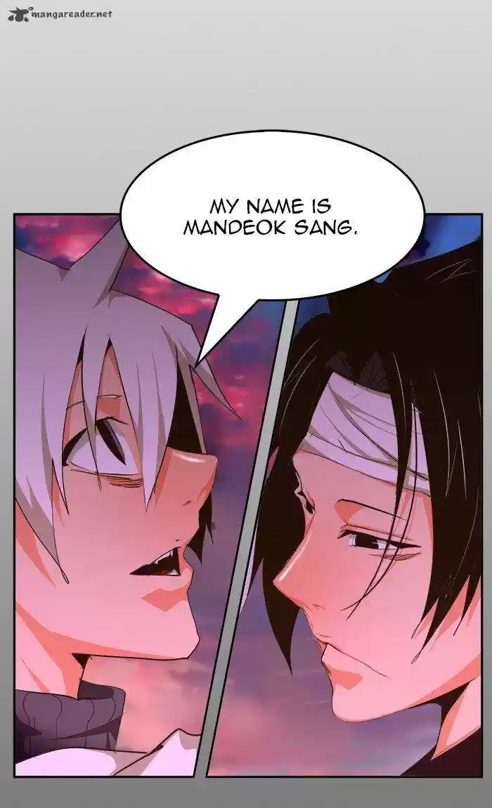 The God of High School 466