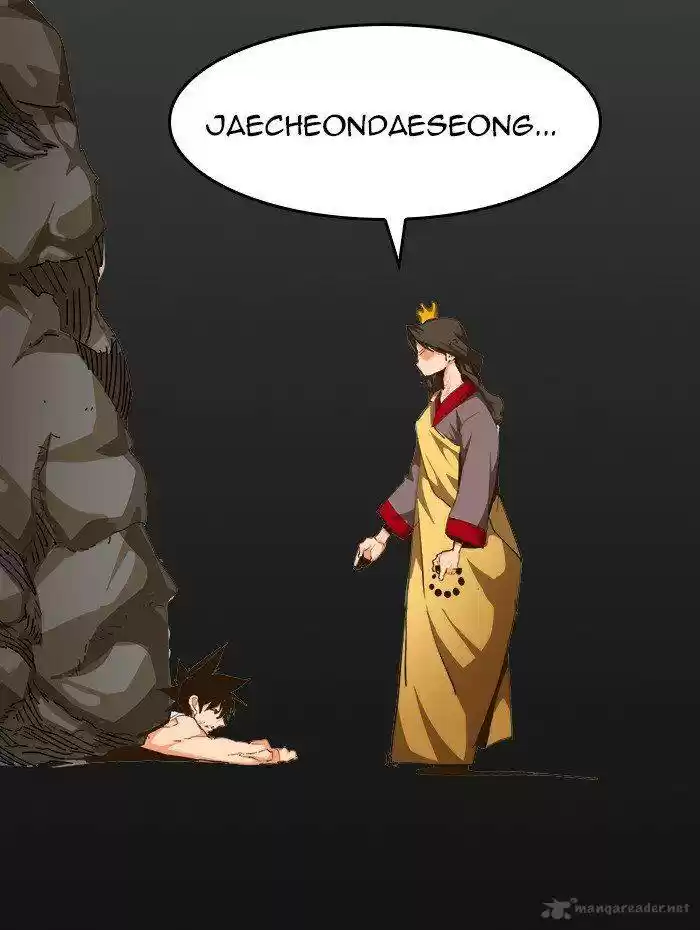 The God of High School 466