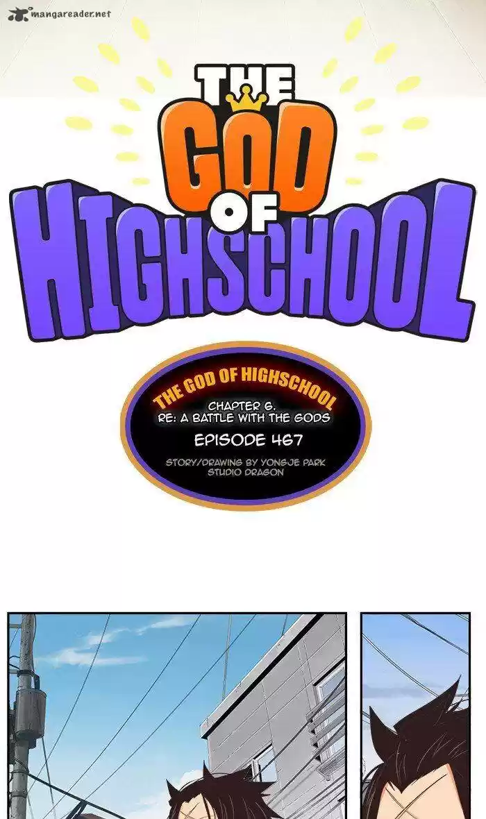 The God of High School 469