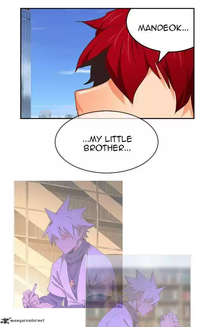 The God of High School 469