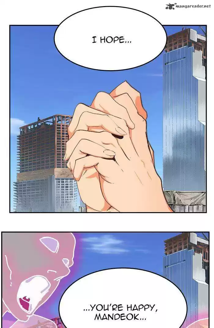 The God of High School 469