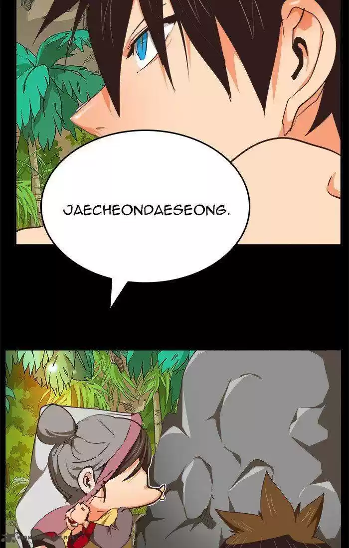 The God of High School 469