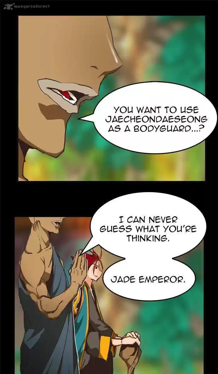 The God of High School 469