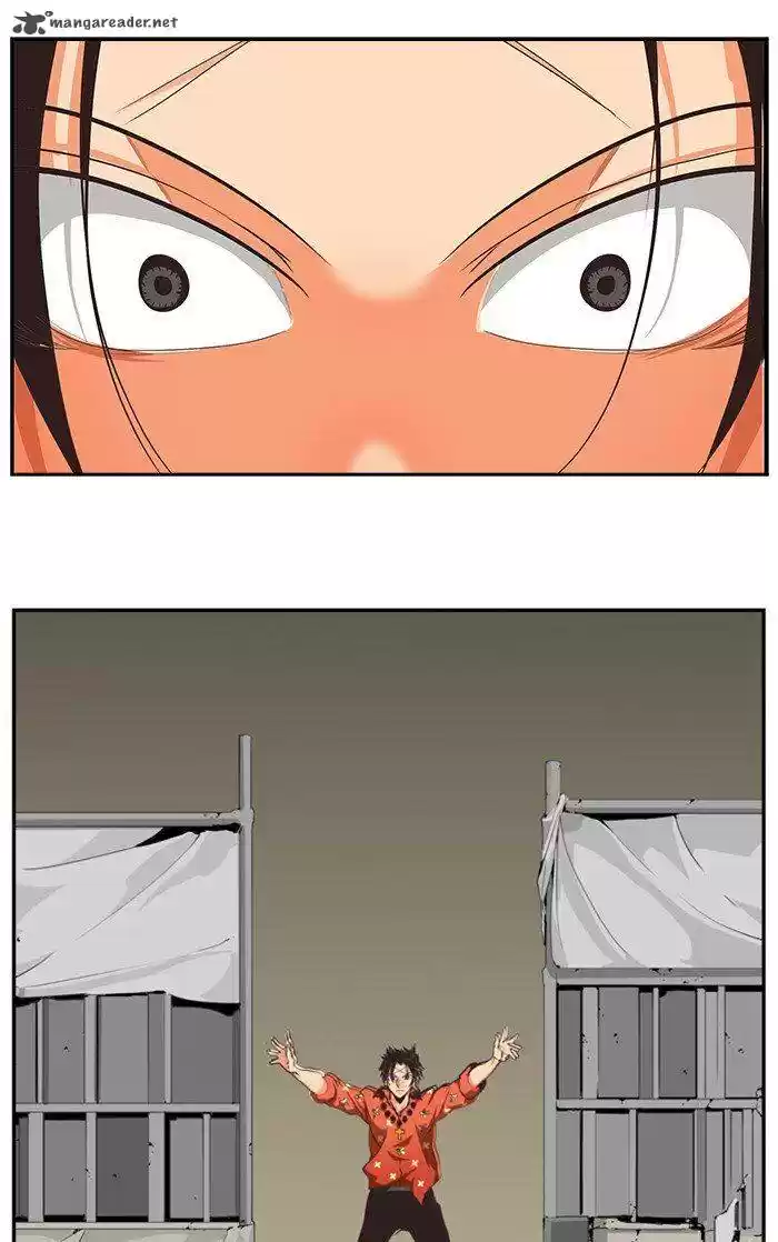 The God of High School 470