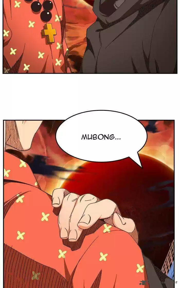 The God of High School 470