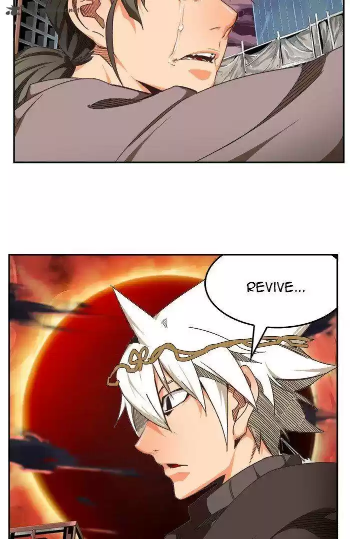 The God of High School 470