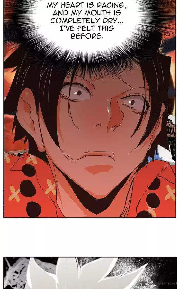 The God of High School 470