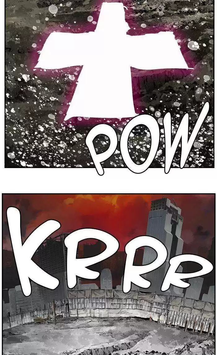 The God of High School 470