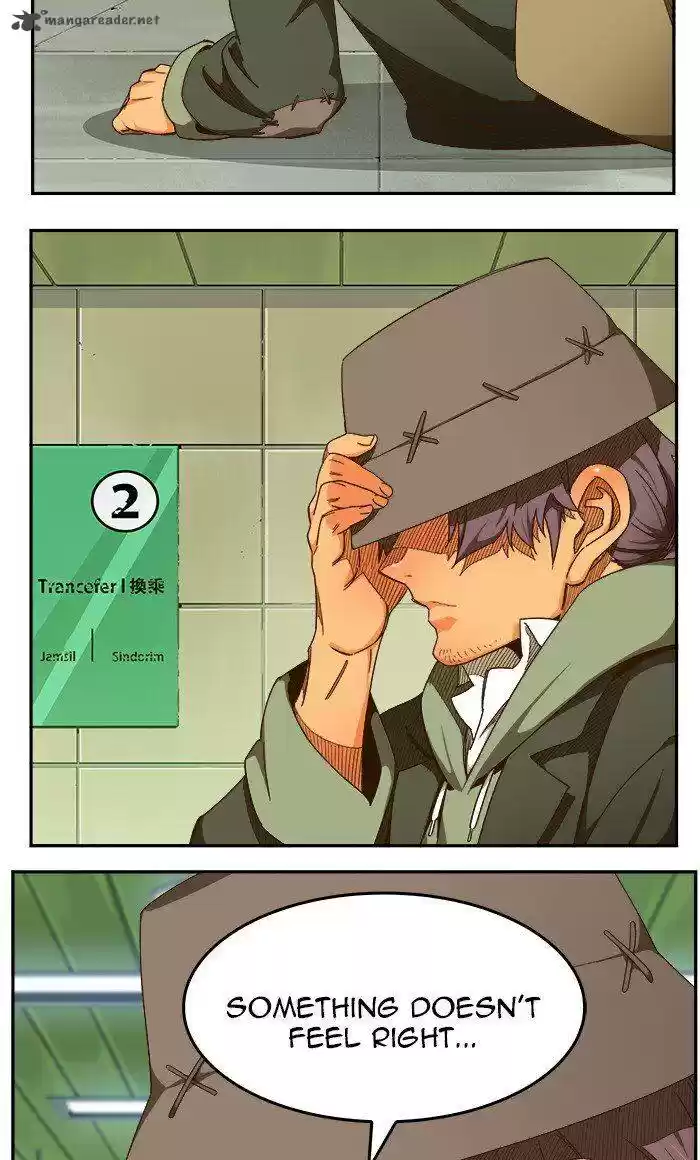 The God of High School 471