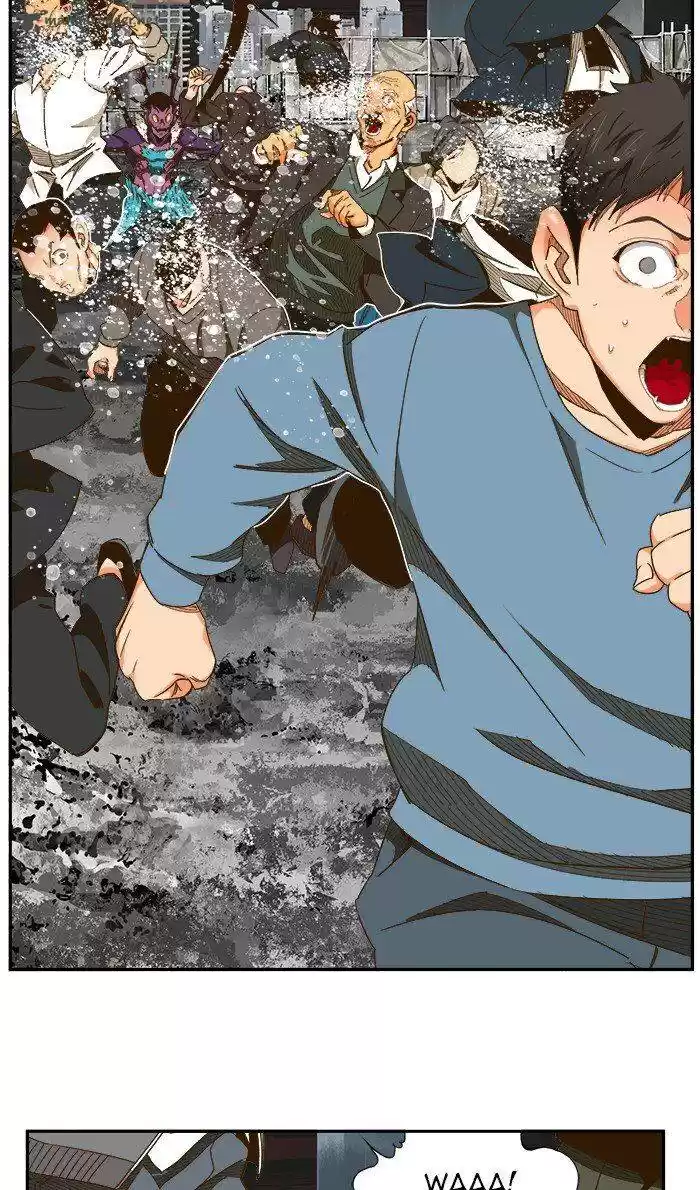 The God of High School 471