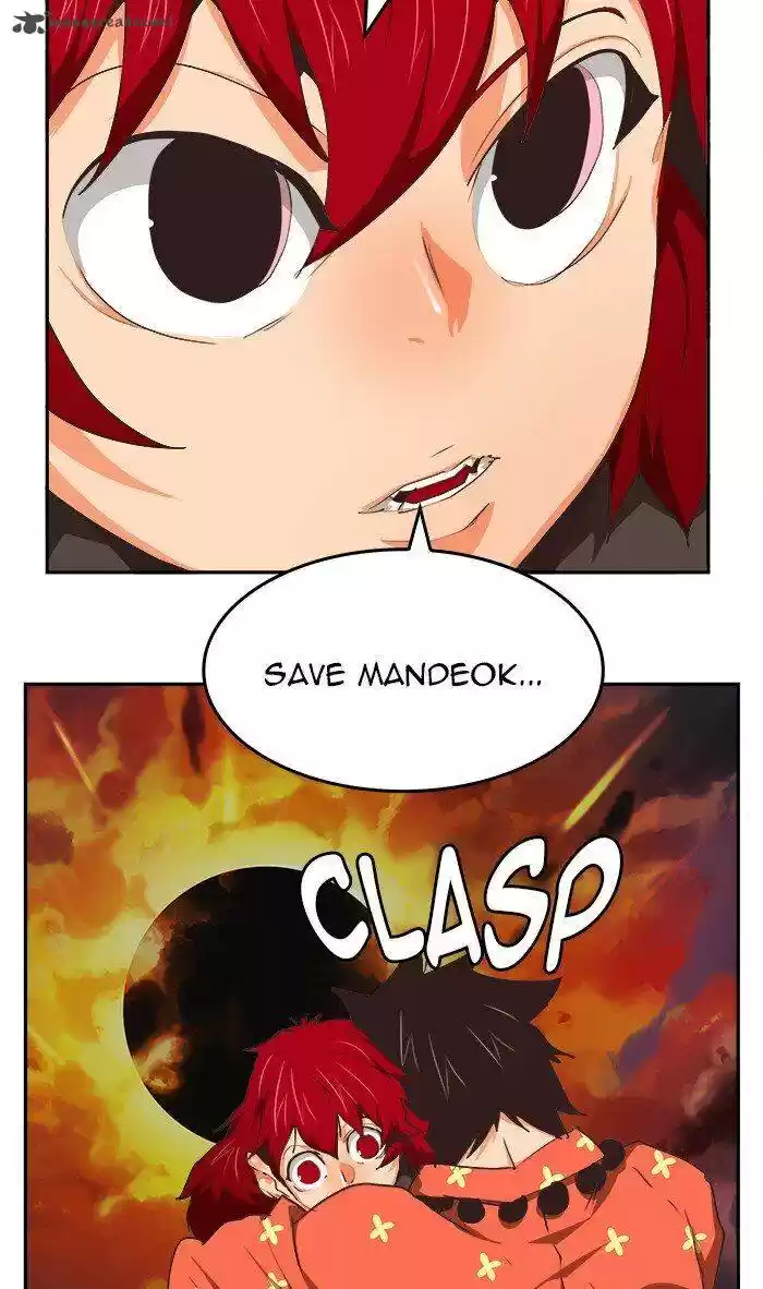 The God of High School 471