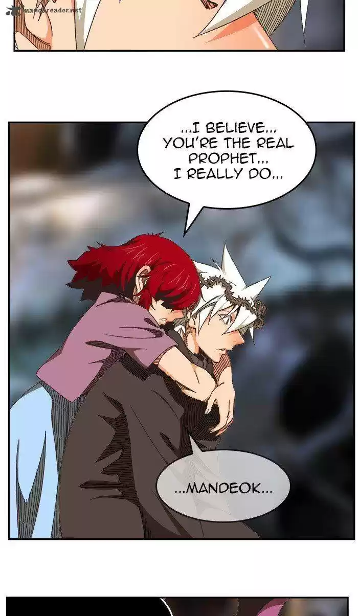 The God of High School 471