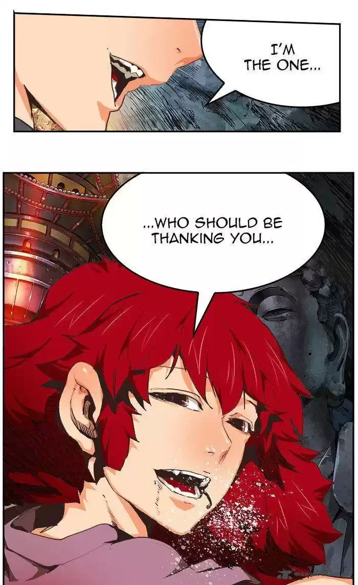 The God of High School 471