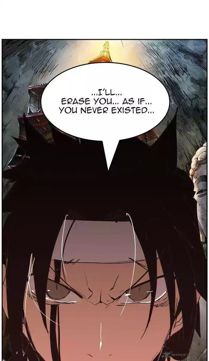 The God of High School 471