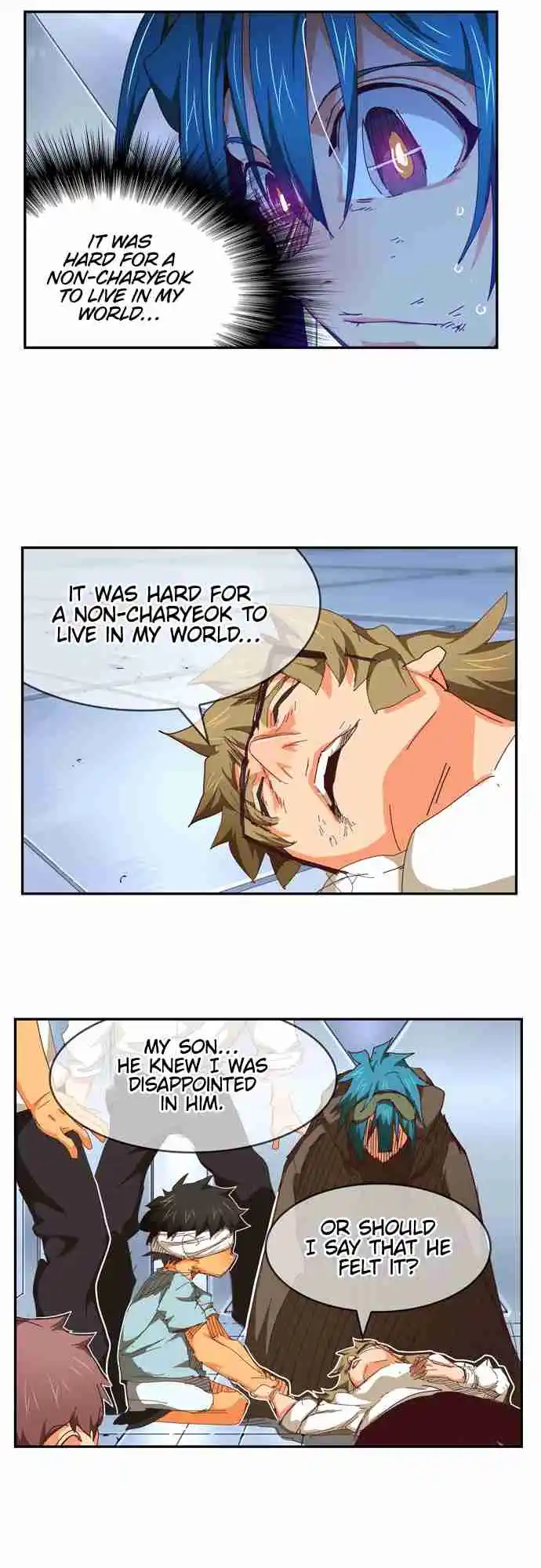 The God of High School 539