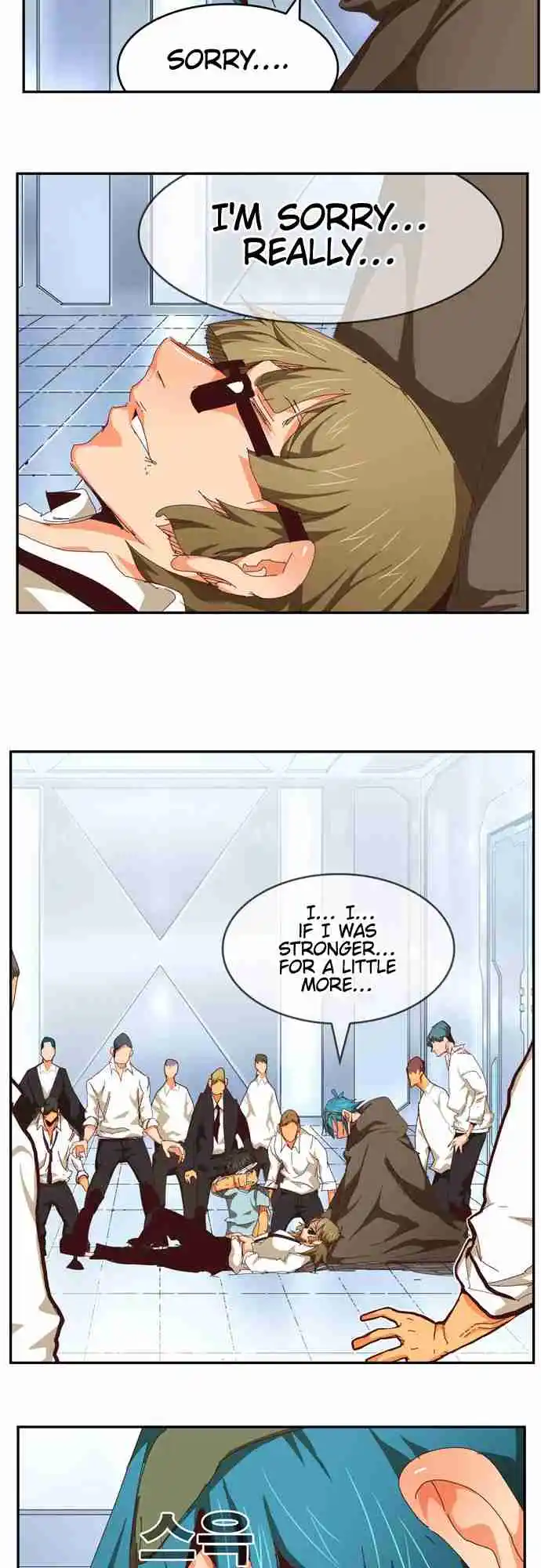 The God of High School 539