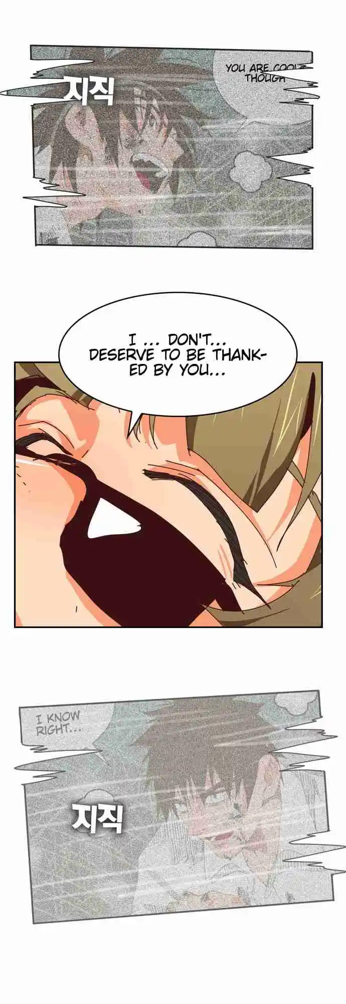 The God of High School 539