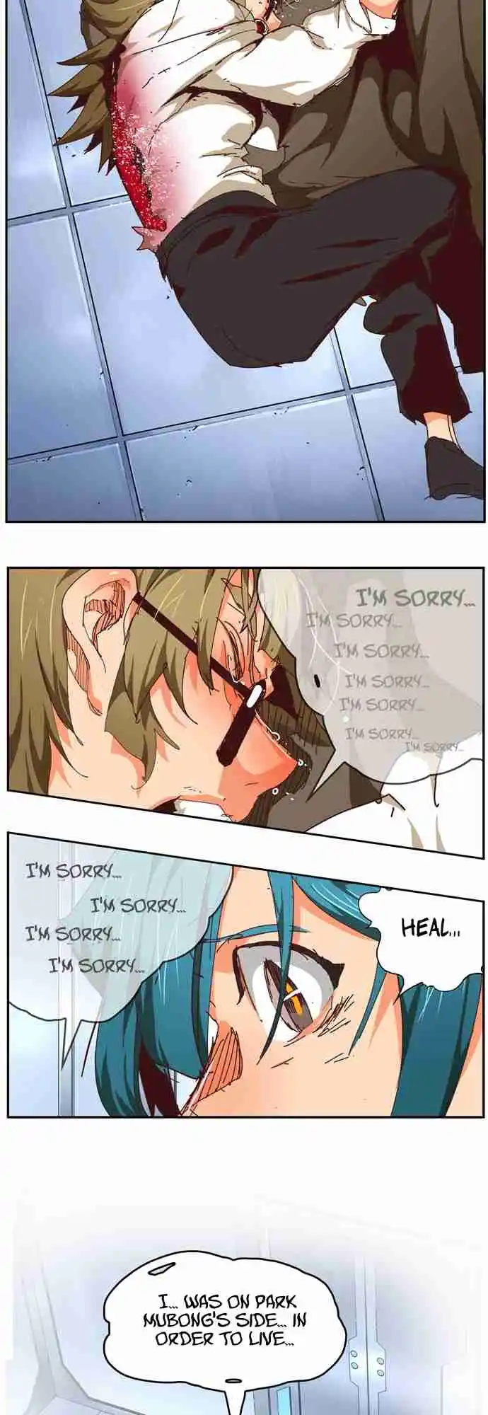 The God of High School 539