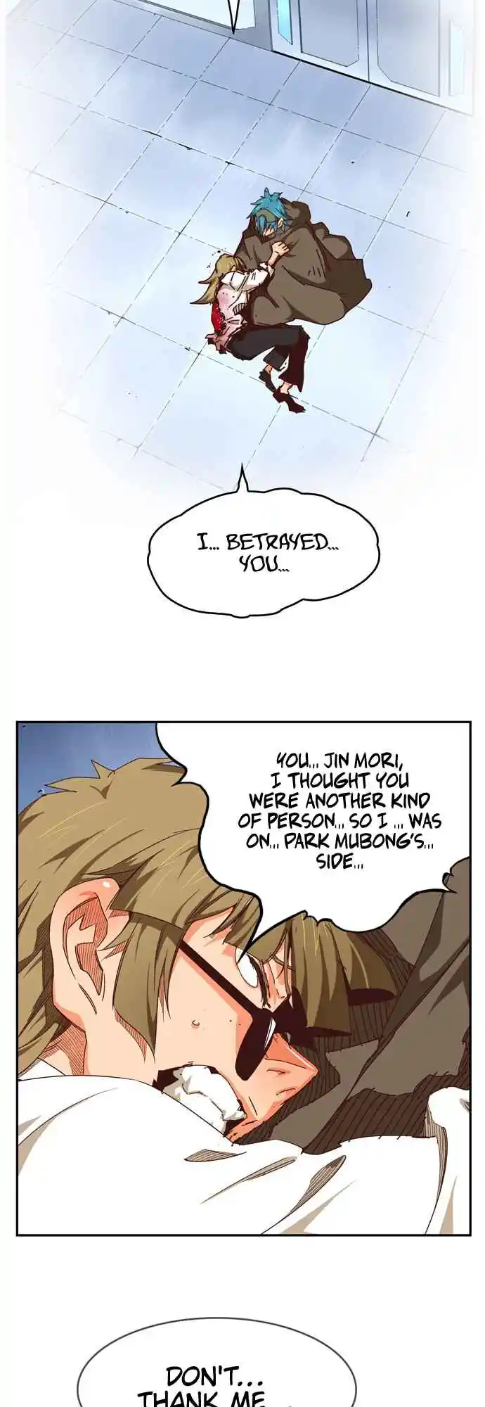 The God of High School 539