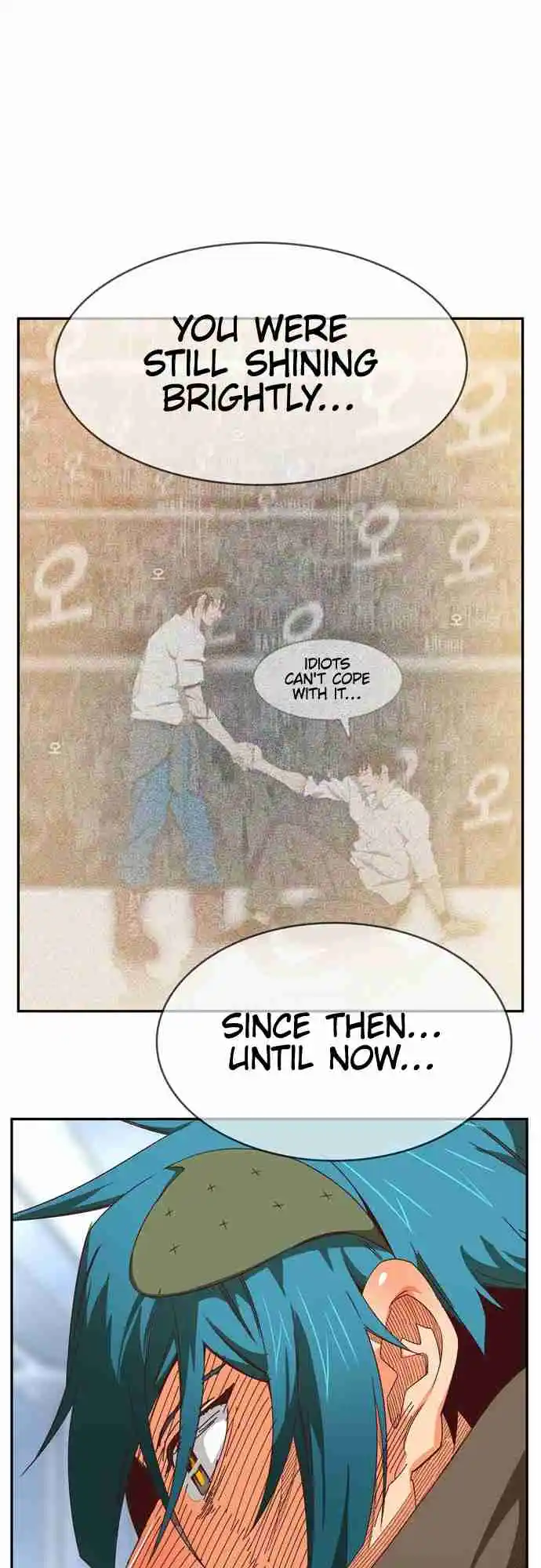 The God of High School 539