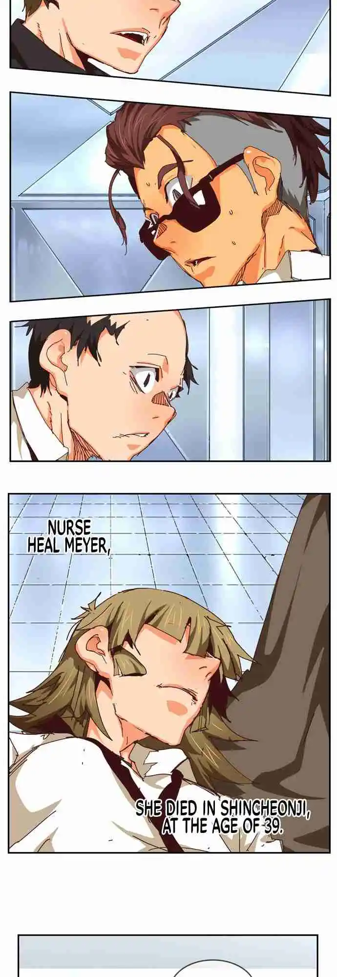 The God of High School 539