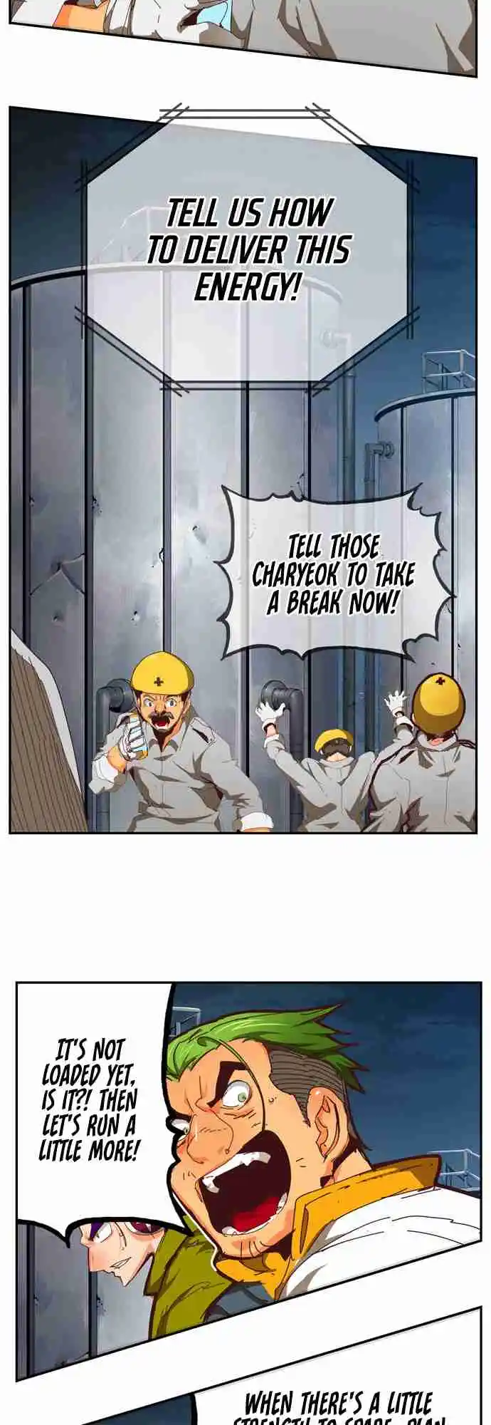 The God of High School 539