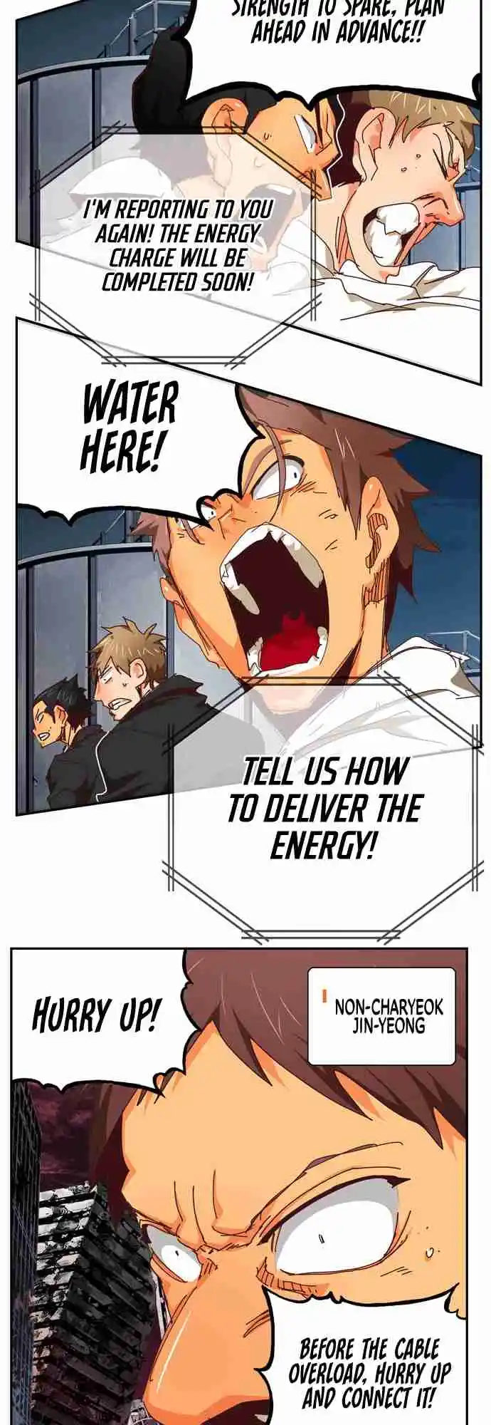 The God of High School 539