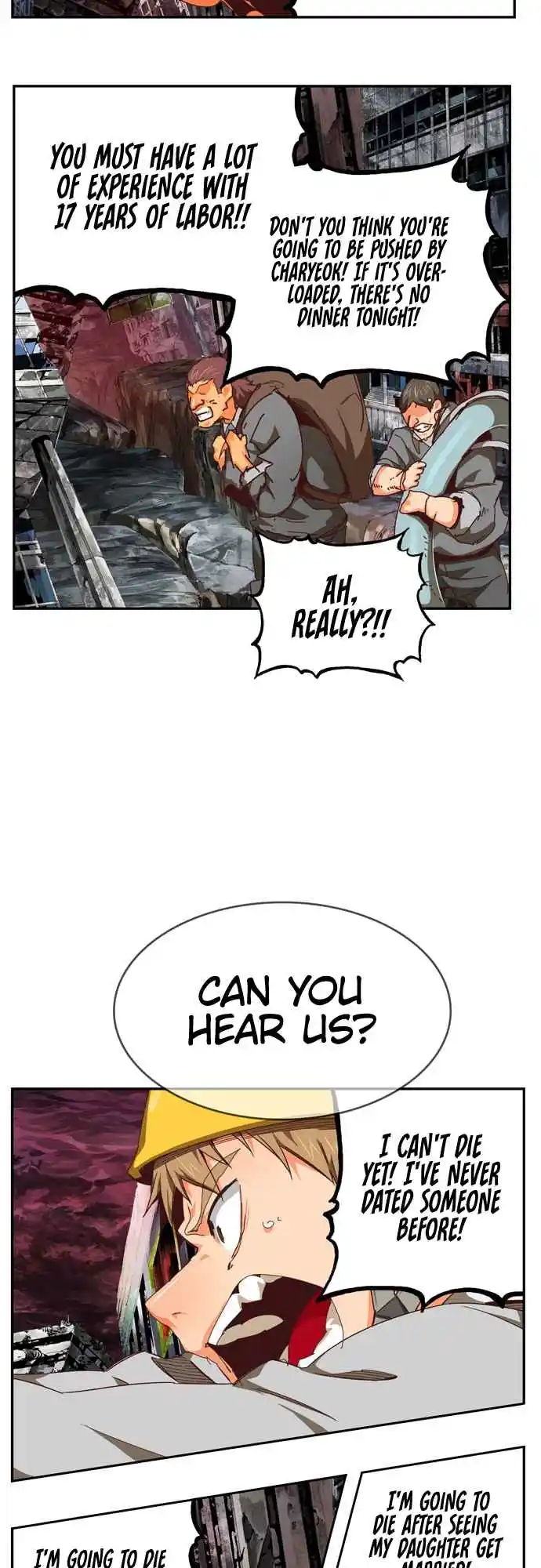 The God of High School 539