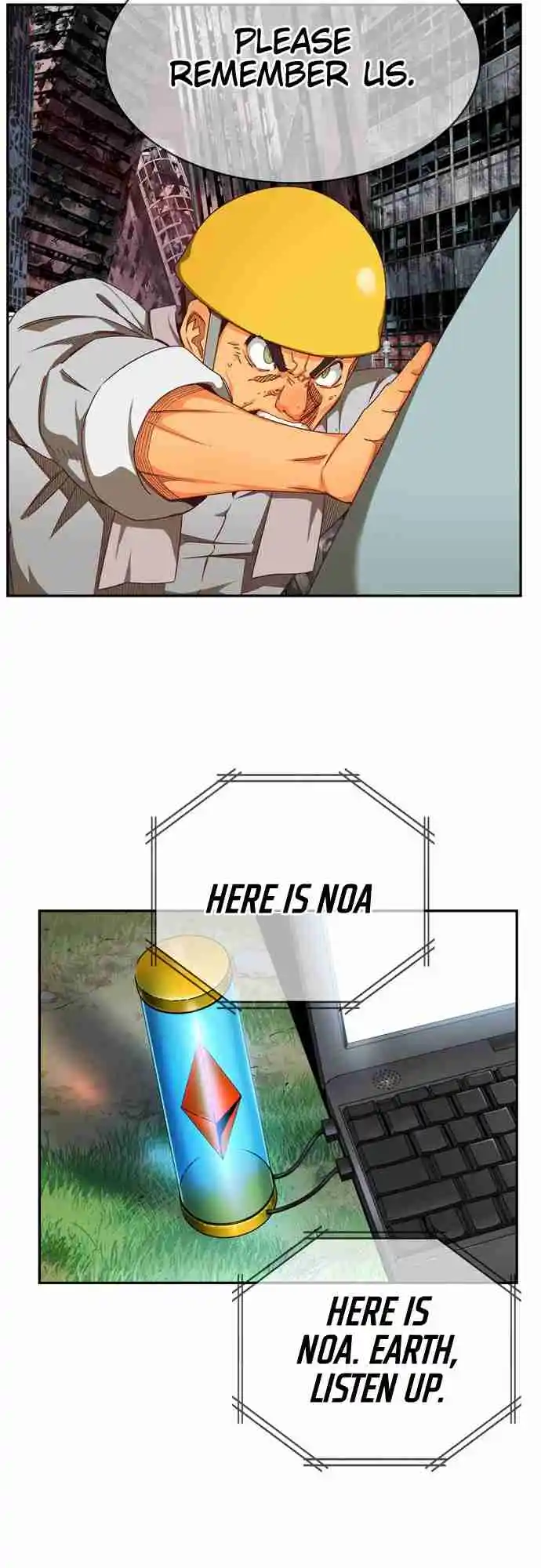 The God of High School 539