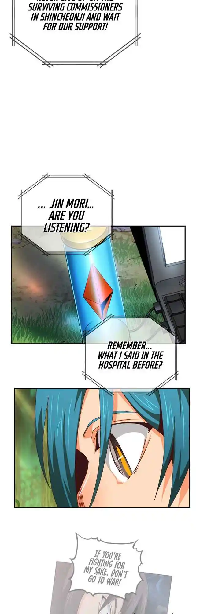 The God of High School 539