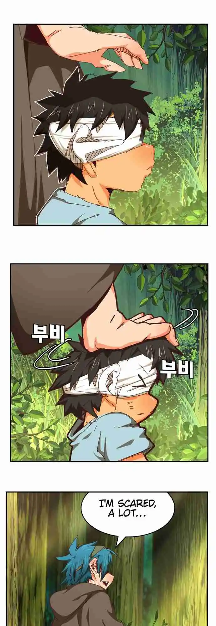 The God of High School 539