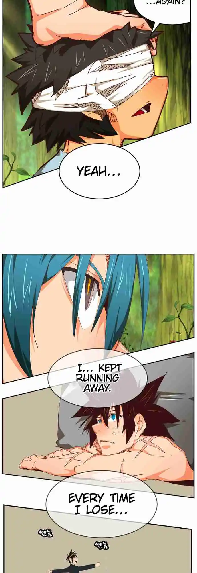 The God of High School 539