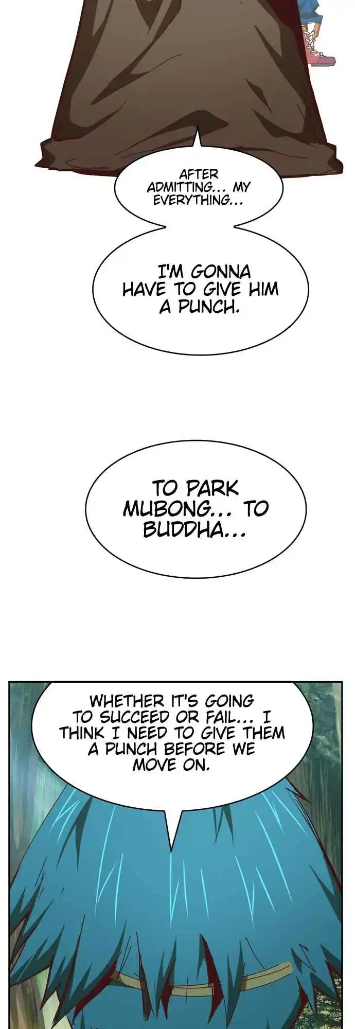 The God of High School 539