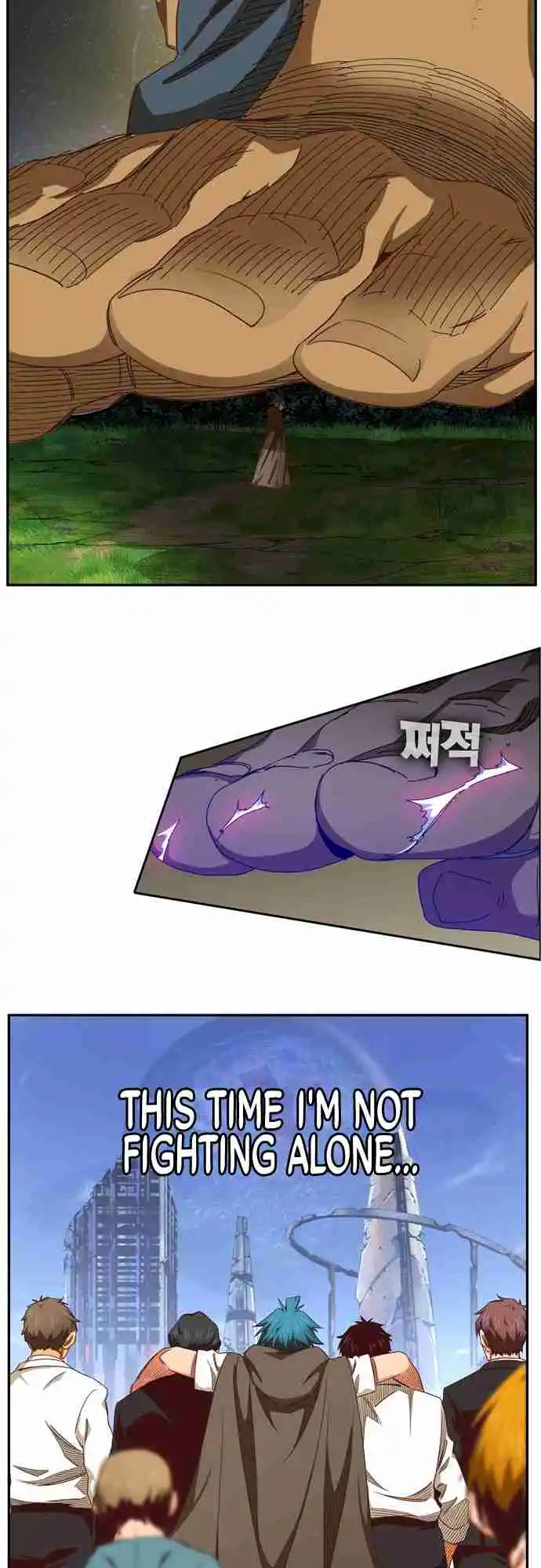 The God of High School 539